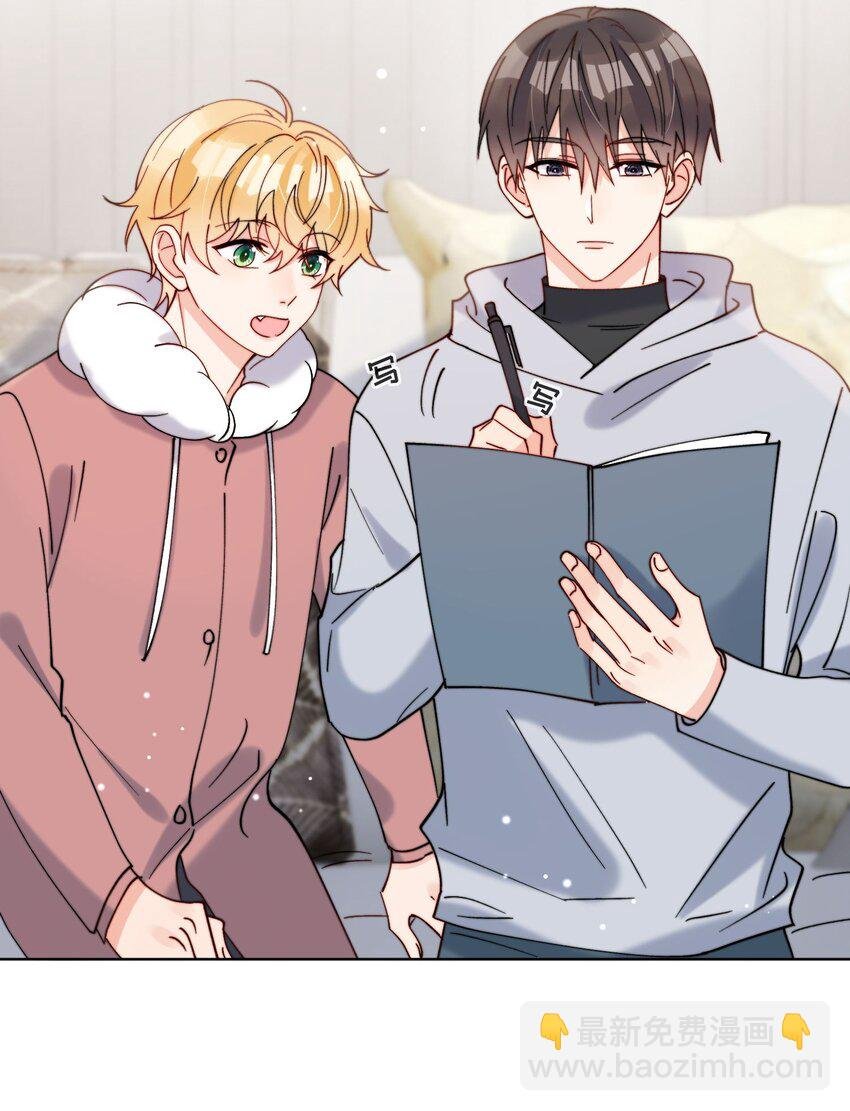 第45话 床上的游戏