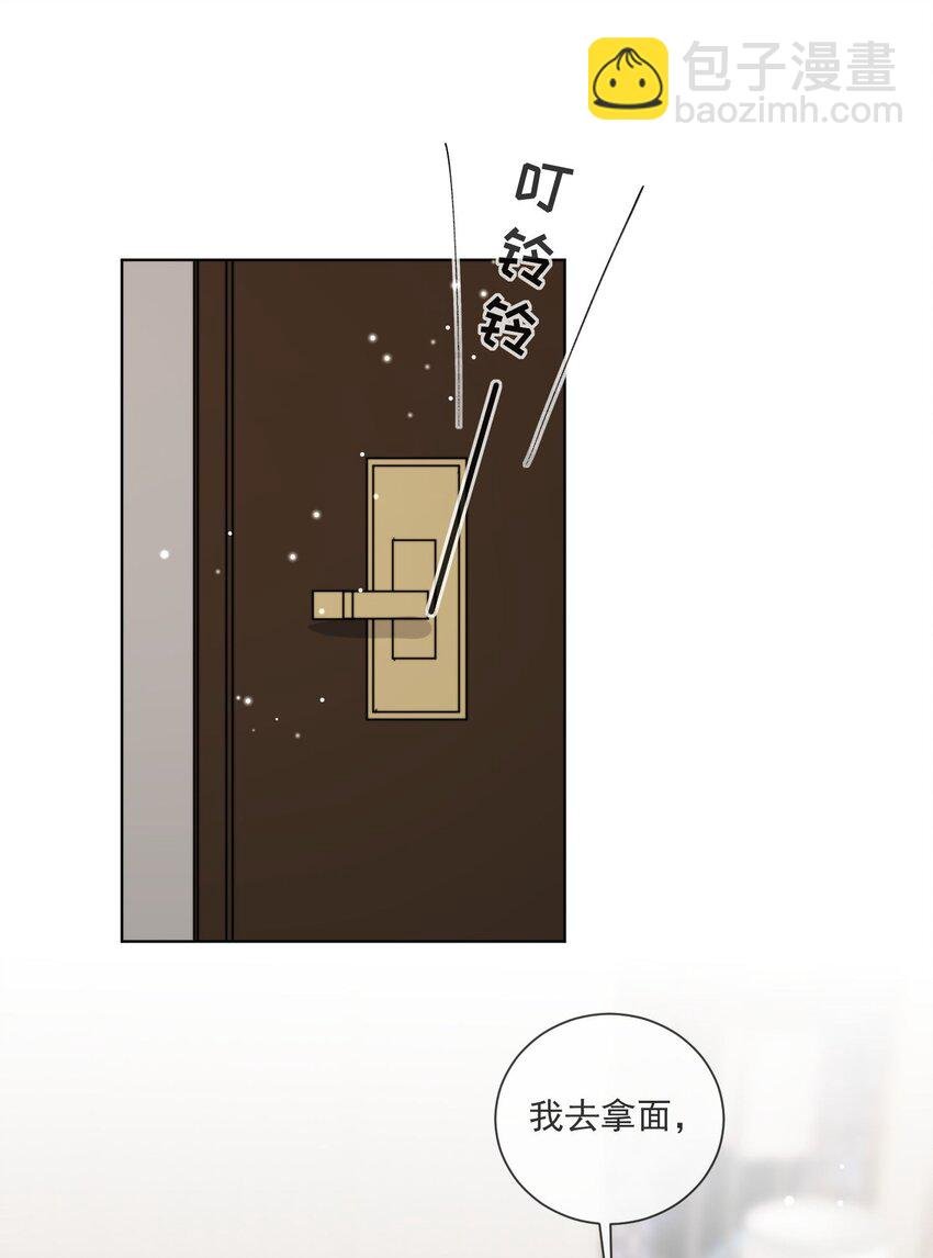 第45话 床上的游戏
