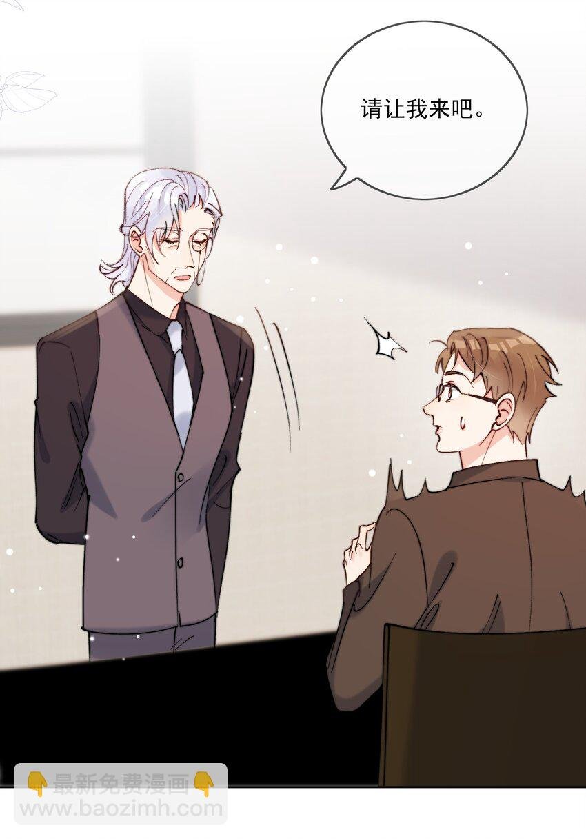第46话 讲究的邻居