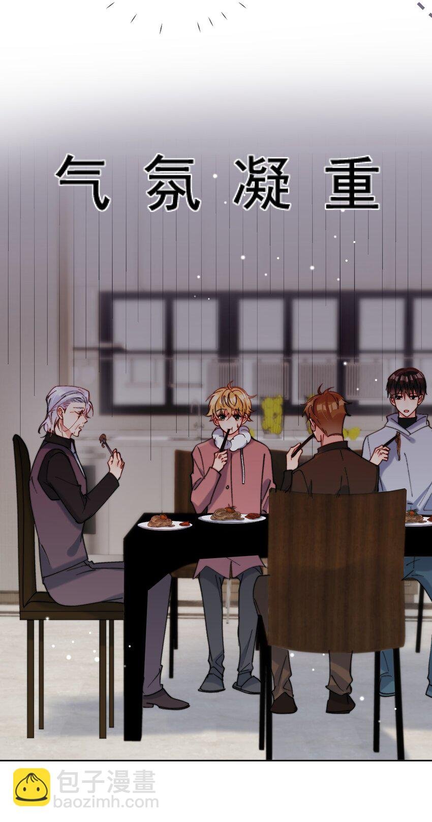 第46话 讲究的邻居