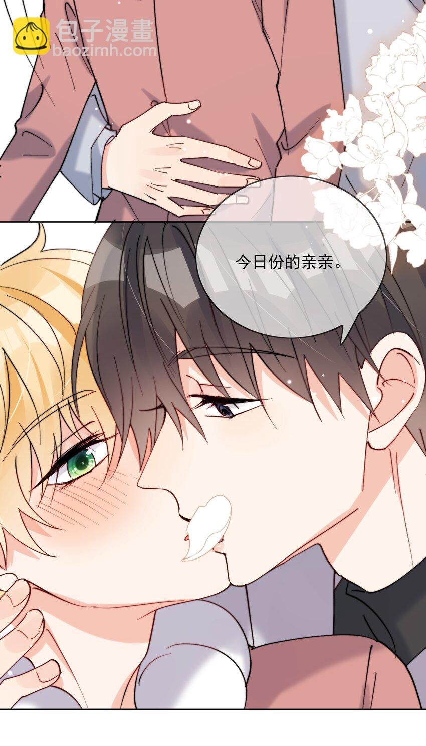 第46话 讲究的邻居
