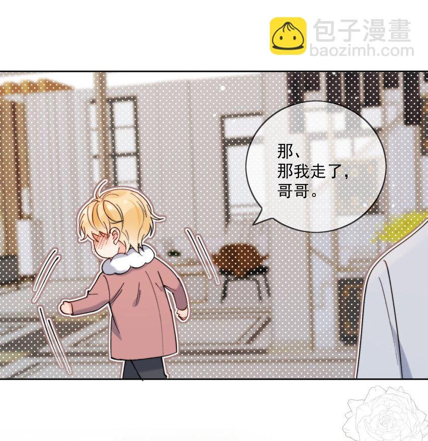第46话 讲究的邻居