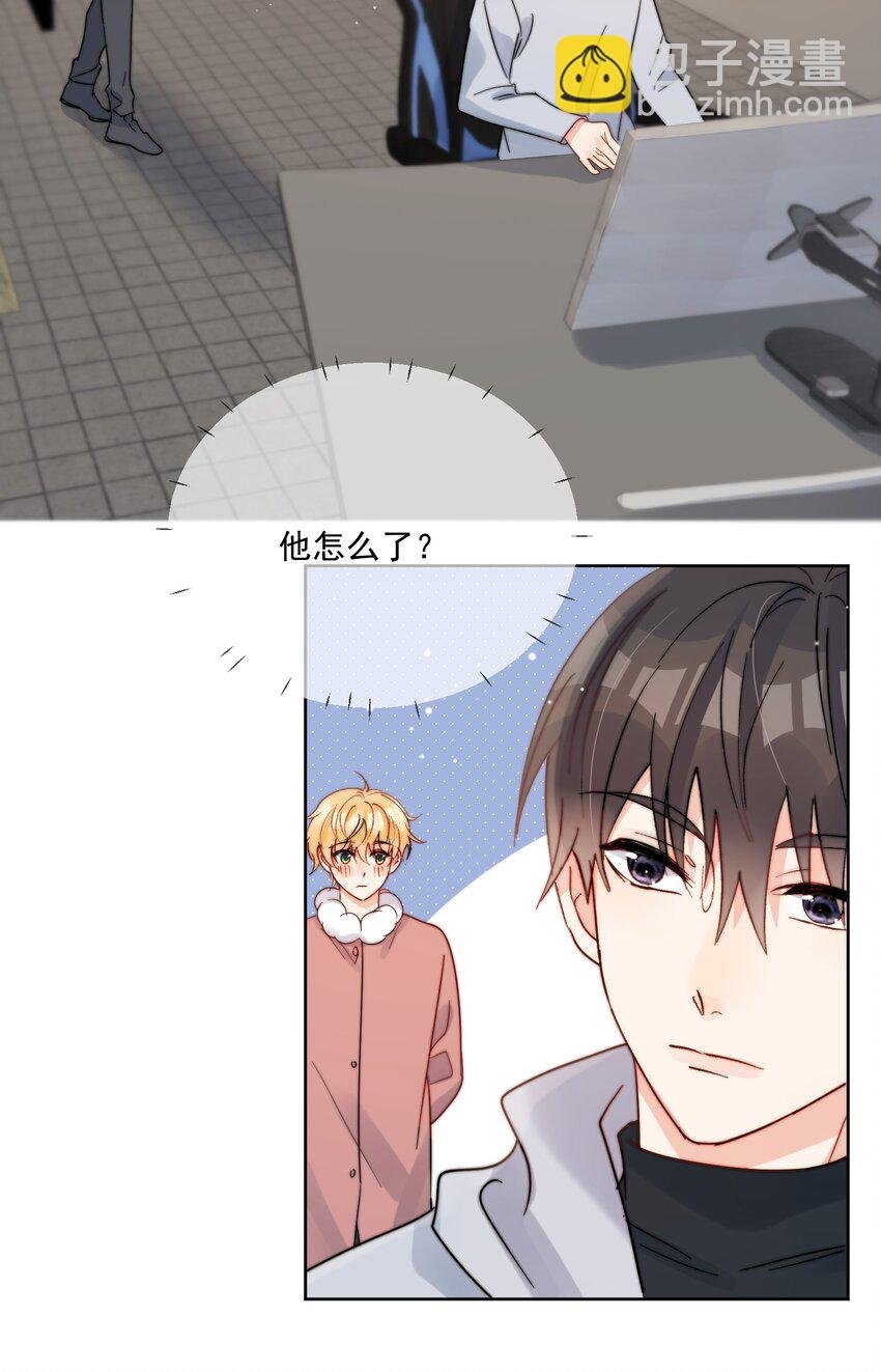 第47话 他在撒谎
