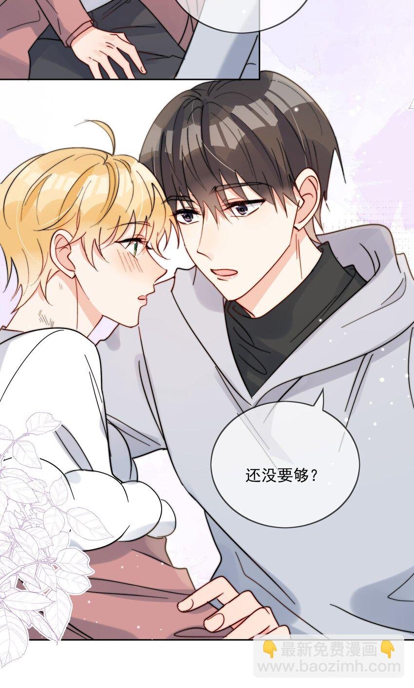 第47话 他在撒谎