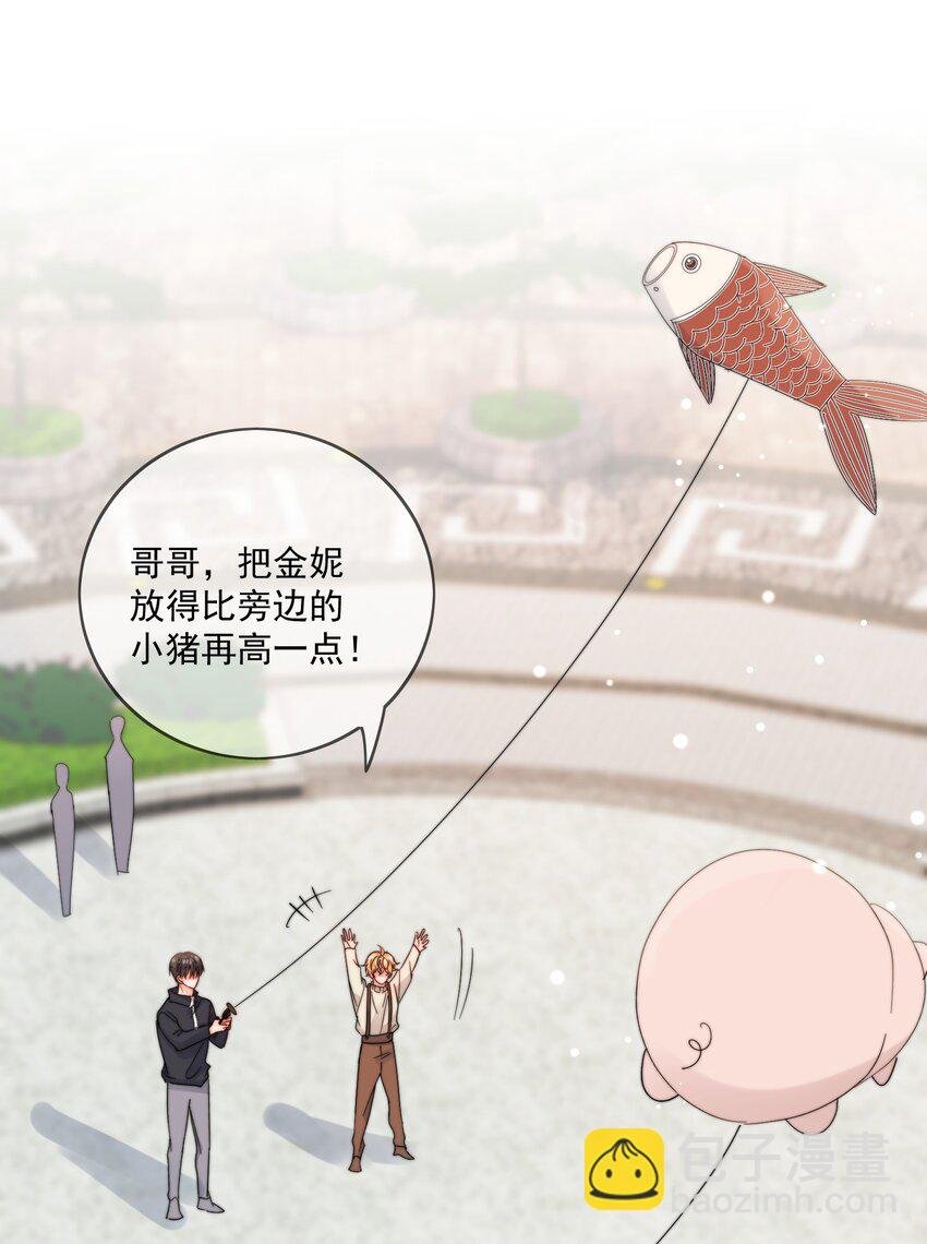 第47话 他在撒谎