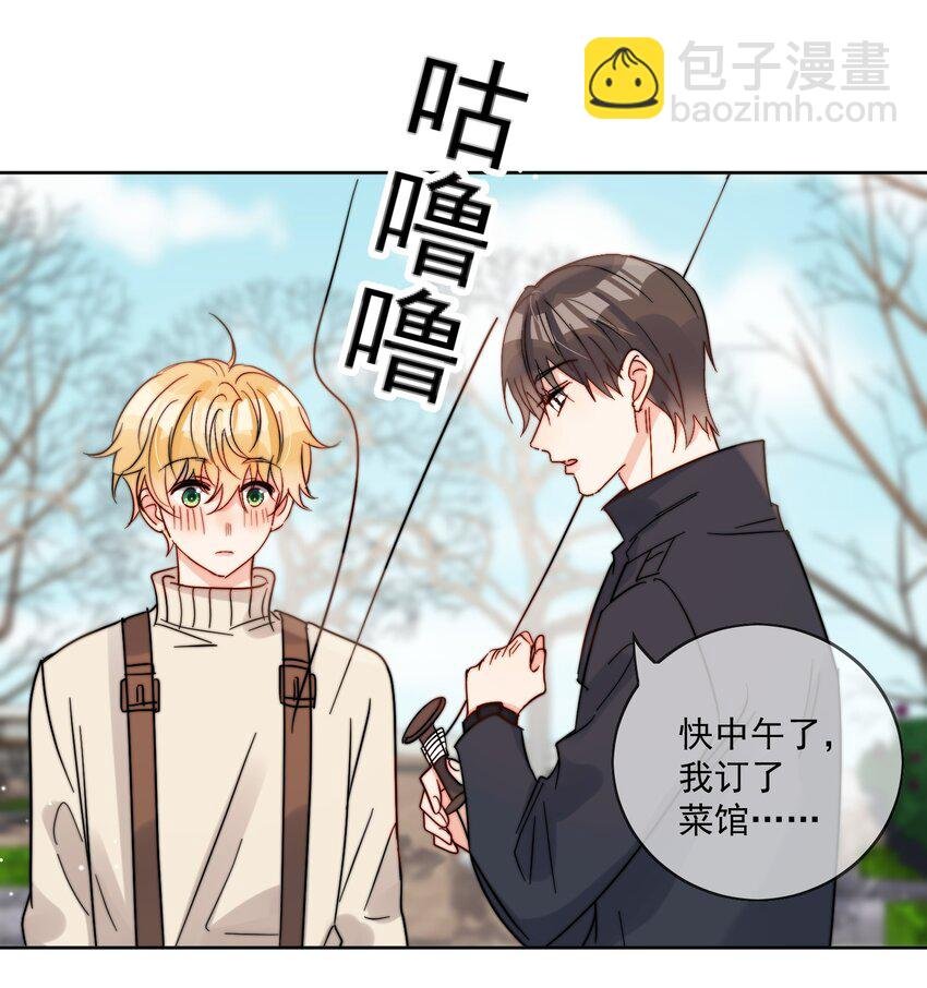 第47话 他在撒谎