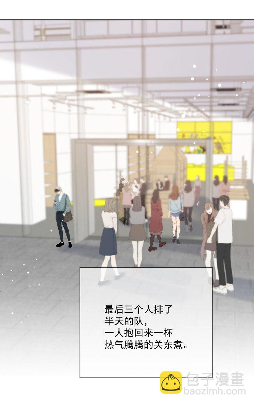 第47话 他在撒谎