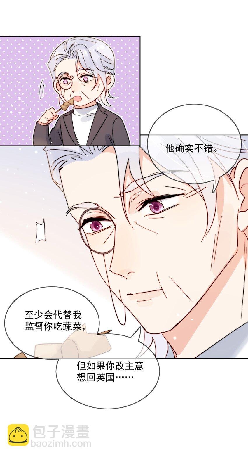 第48话 抄袭