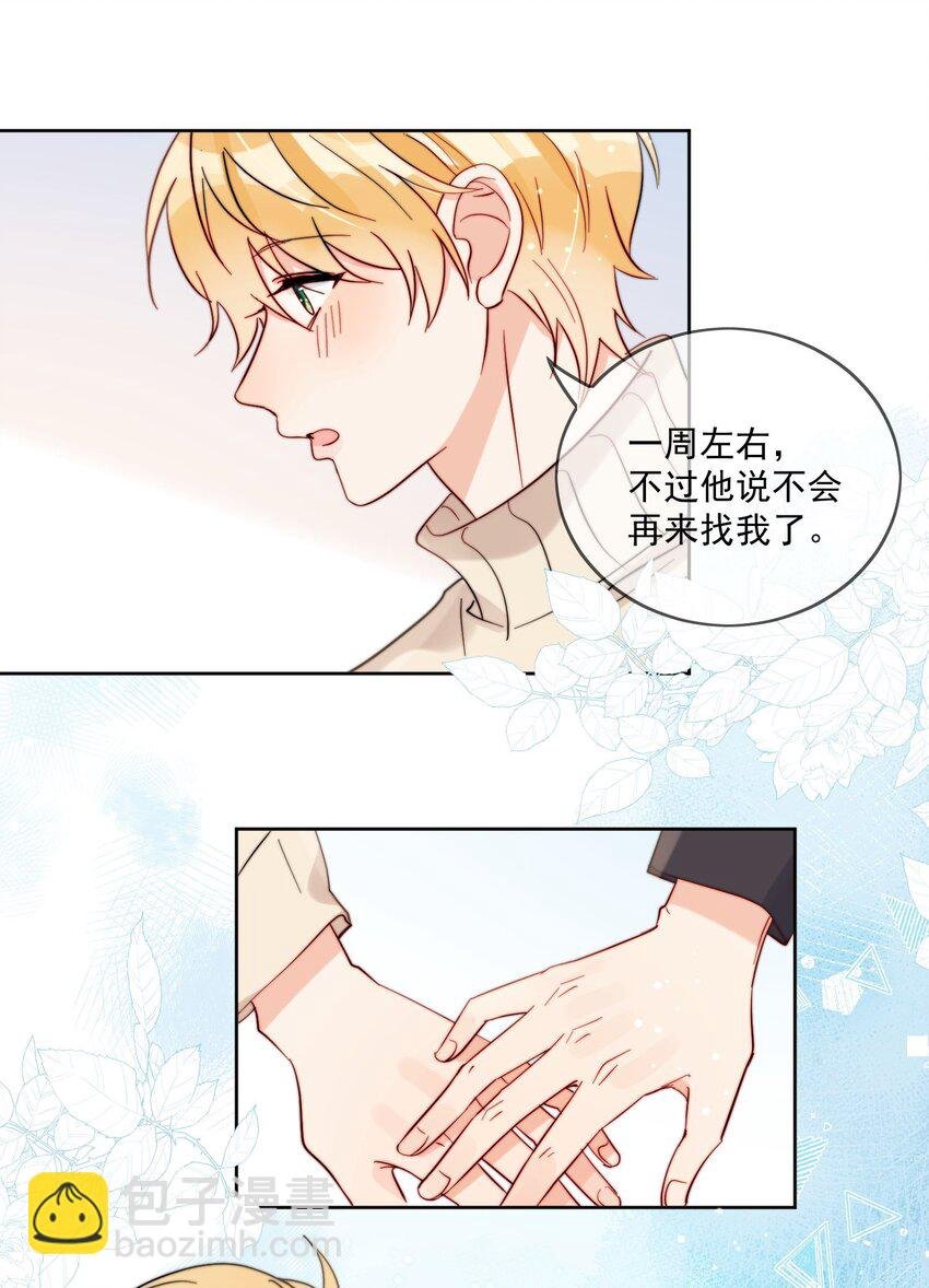 第48话 抄袭