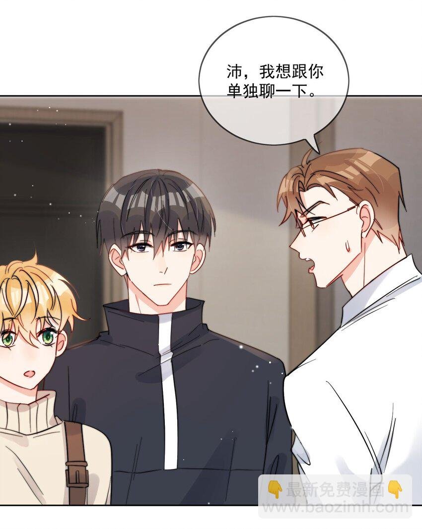 第48话 抄袭