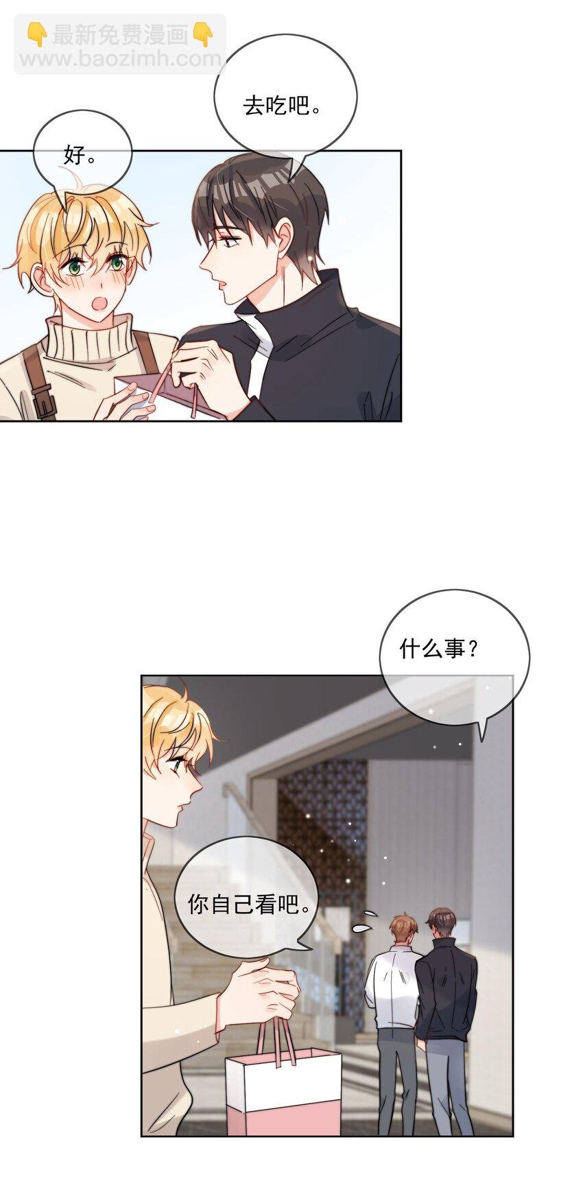 第48话 抄袭