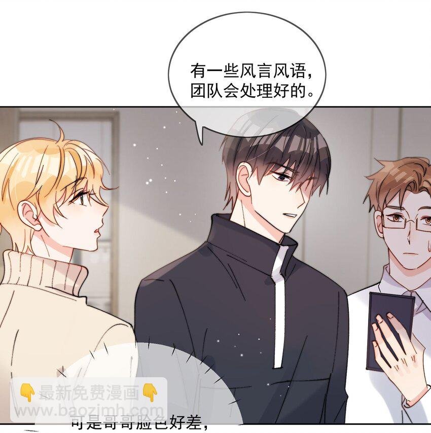 第48话 抄袭