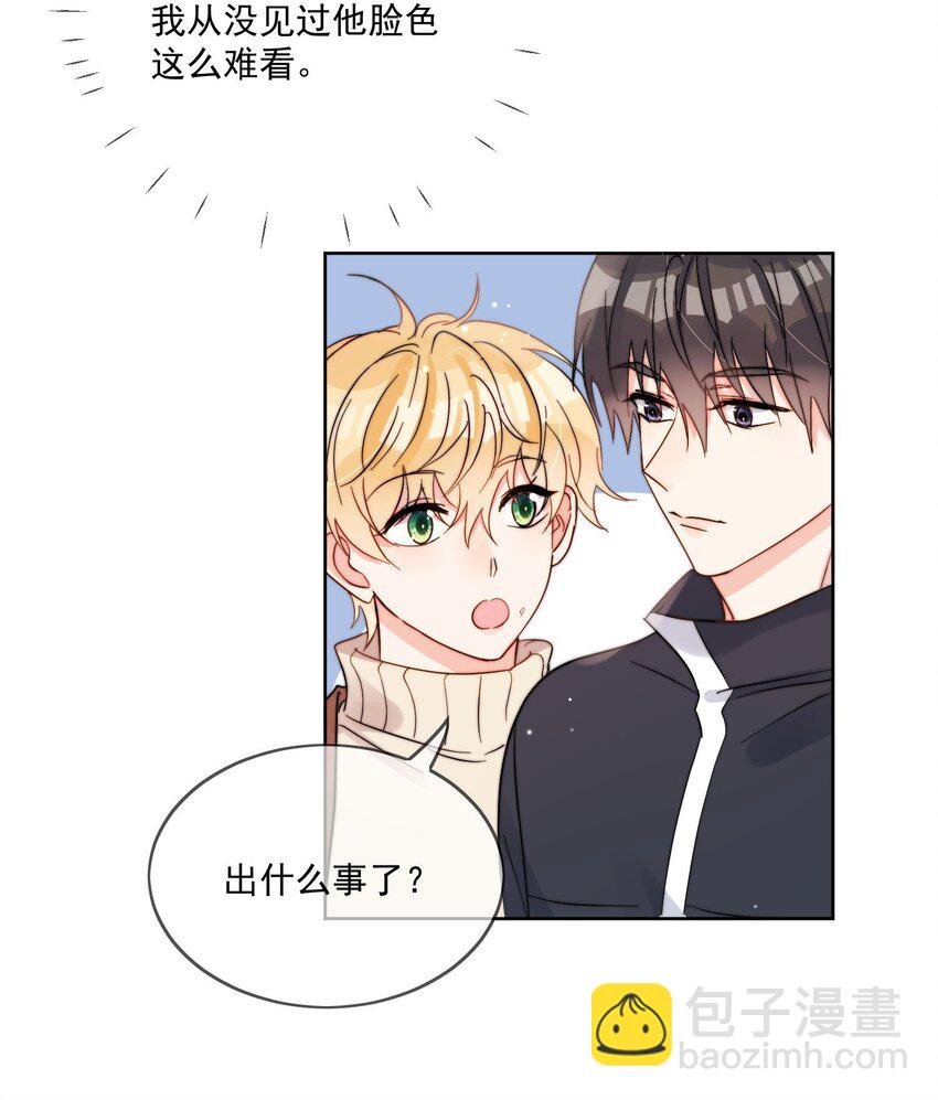 第48话 抄袭