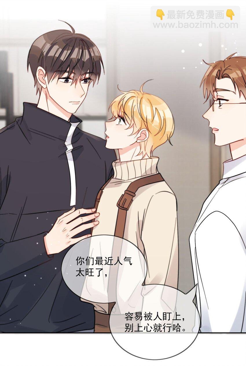 第48话 抄袭