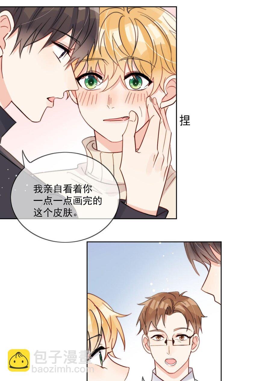 第48话 抄袭