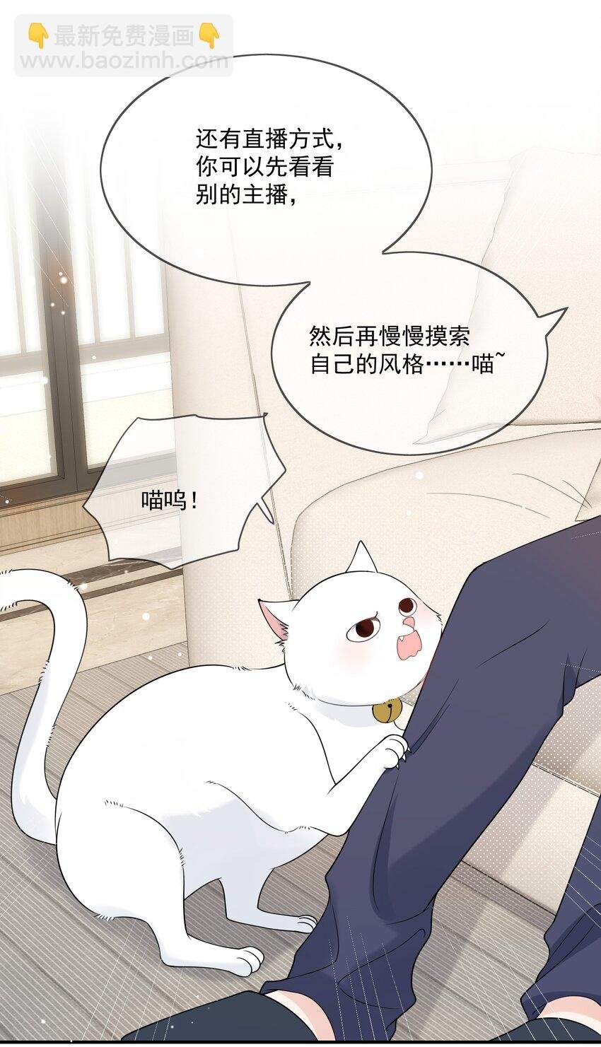第4话 成交吗，哥哥？