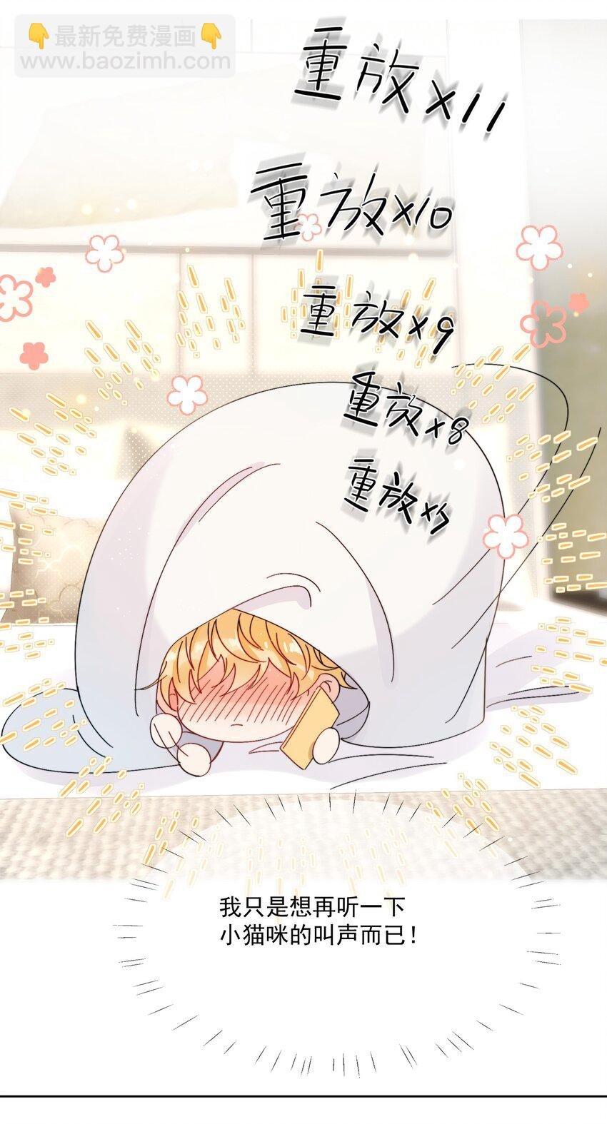 第4话 成交吗，哥哥？