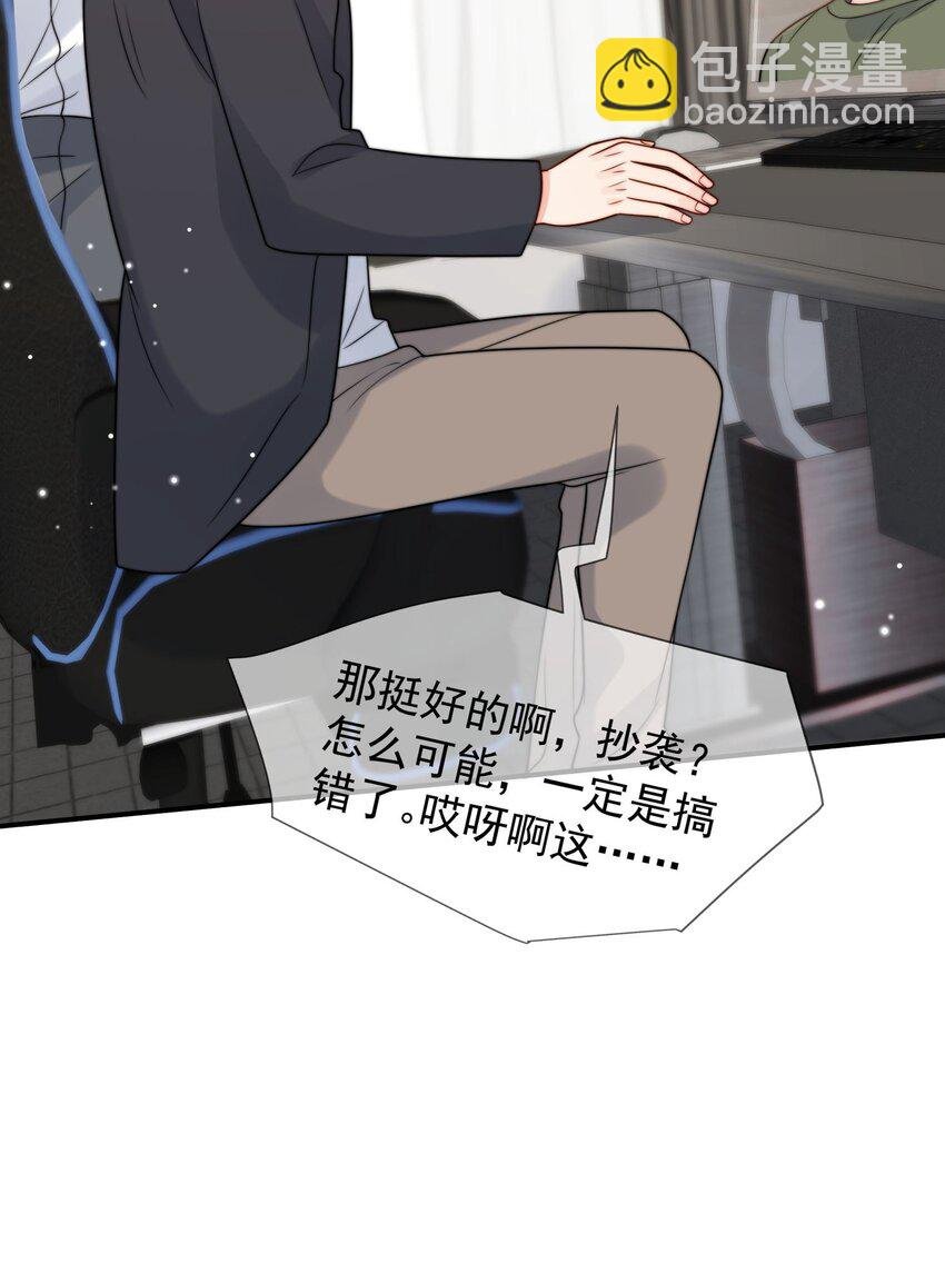 第49话 一起睡