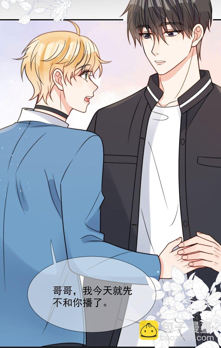 第49话 一起睡