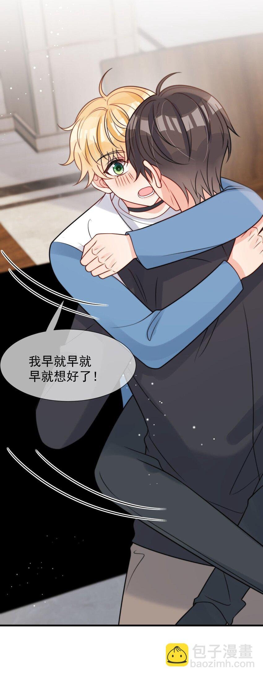 第50话 早就想好了