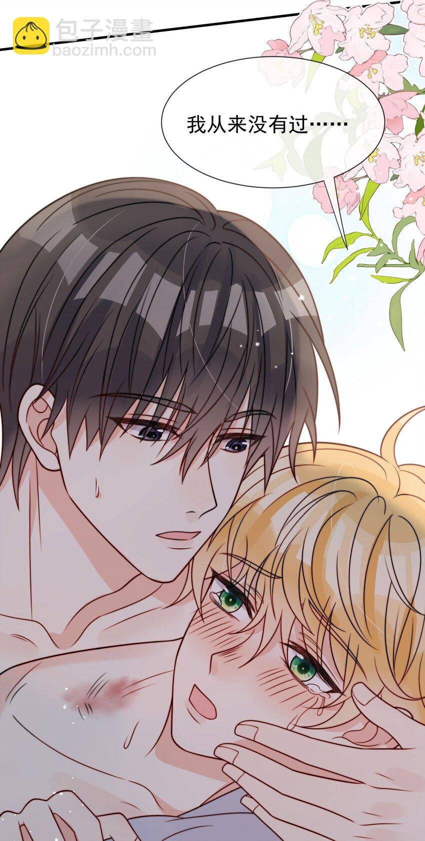 第50话 早就想好了