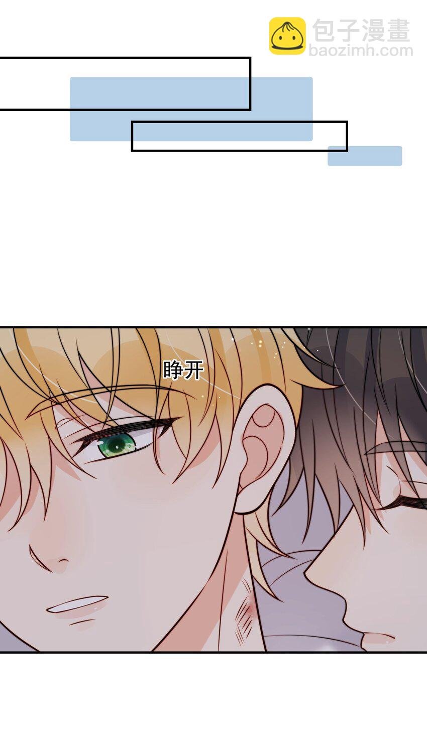 第50话 早就想好了