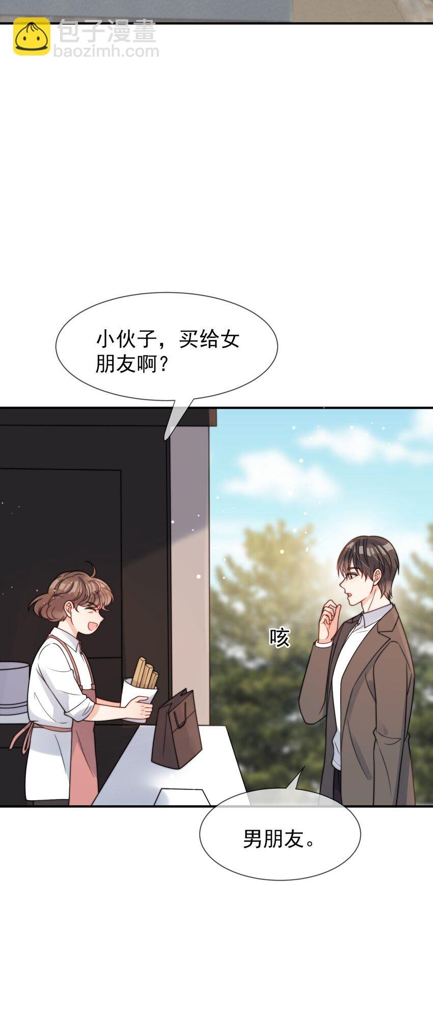 第50话 早就想好了
