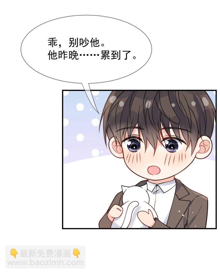 第50话 早就想好了