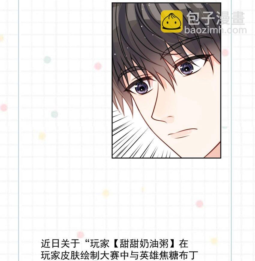 第51话 官方声明