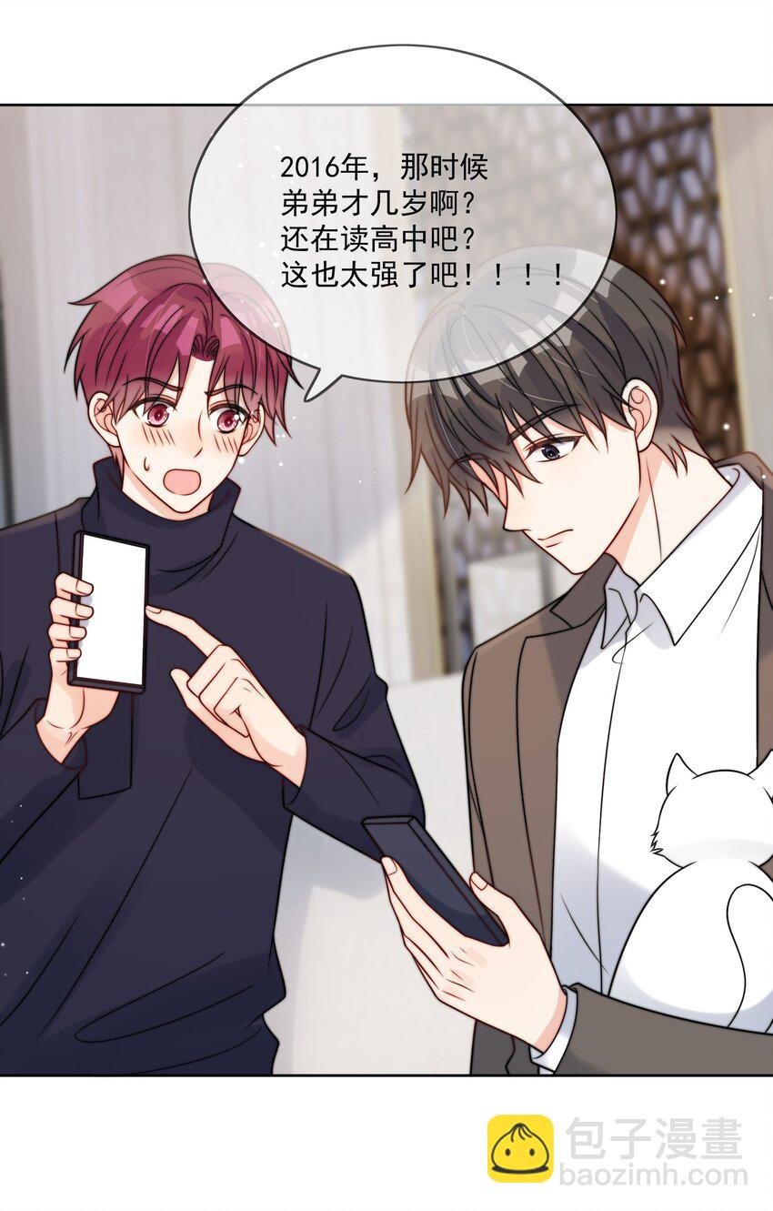 第51话 官方声明