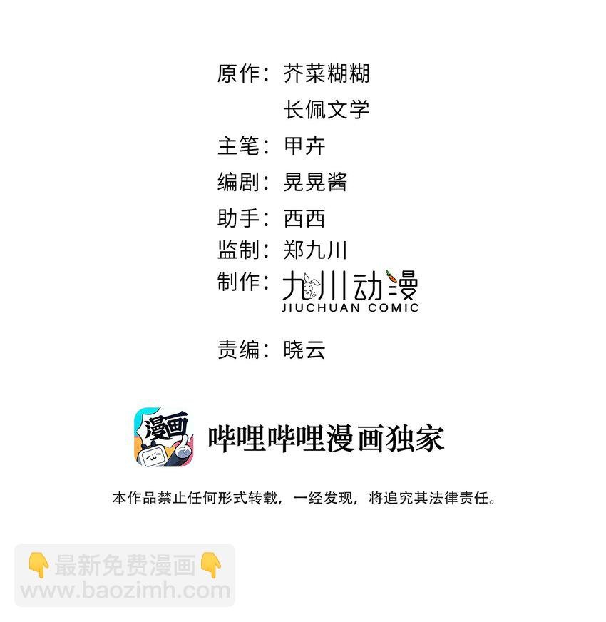 第52话 去找他