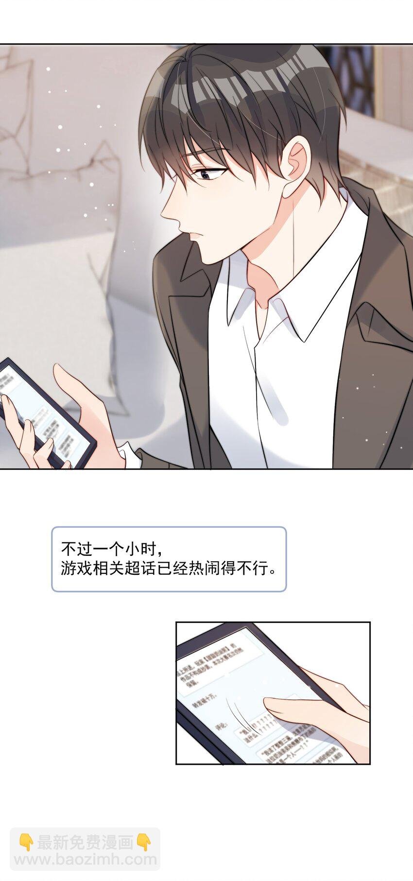 第52话 去找他