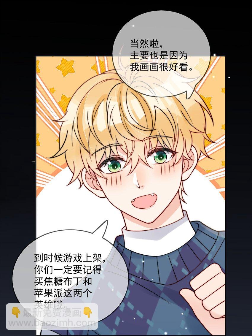 第52话 去找他