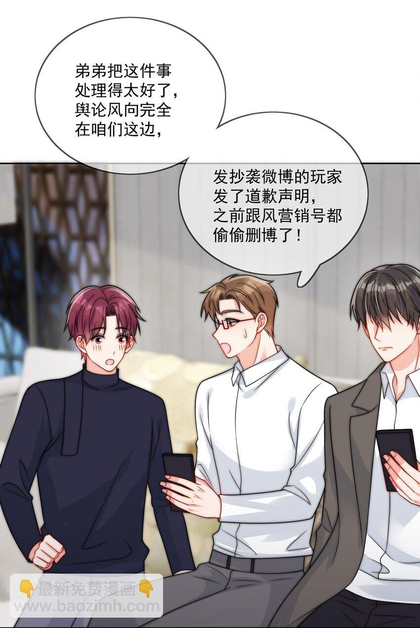 第52话 去找他