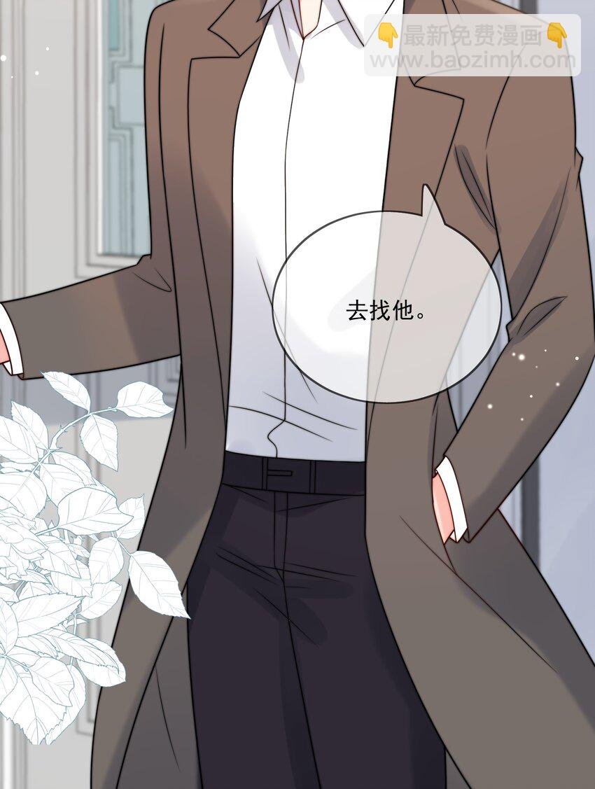 第52话 去找他