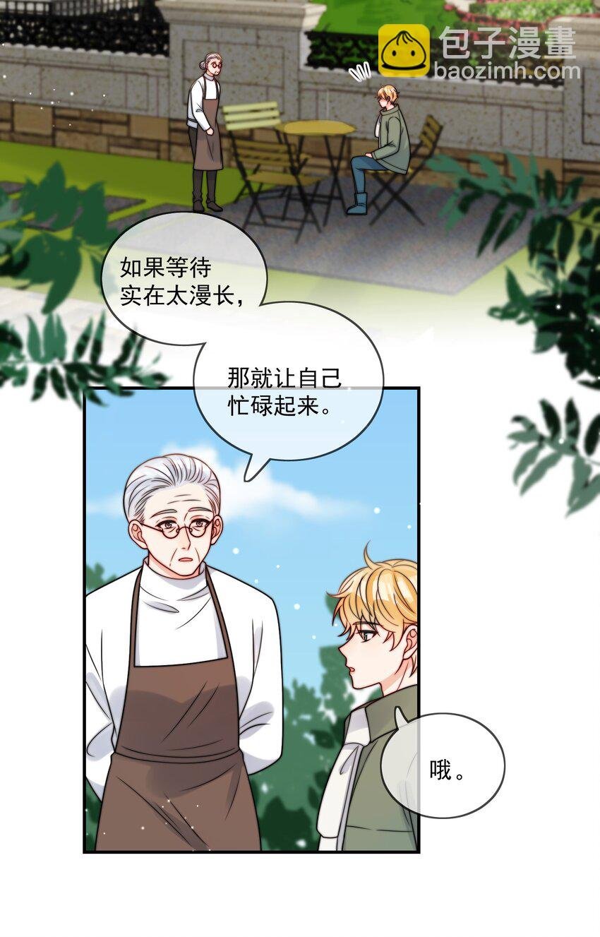 第52话 去找他