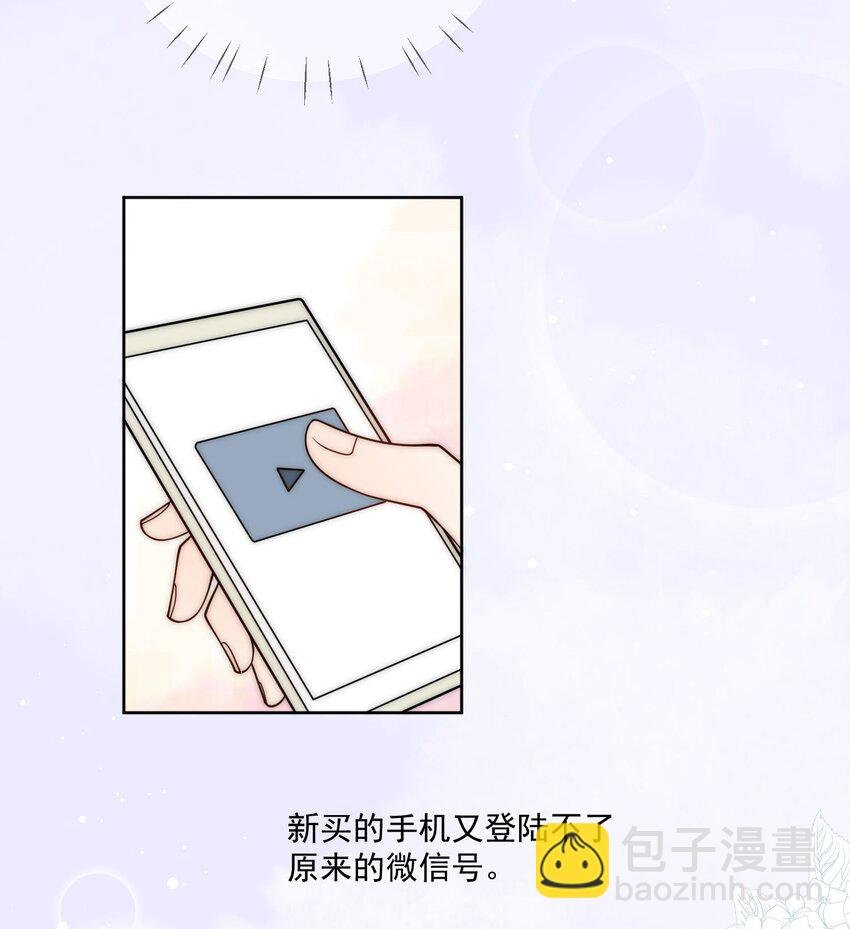 第53话 圣诞节