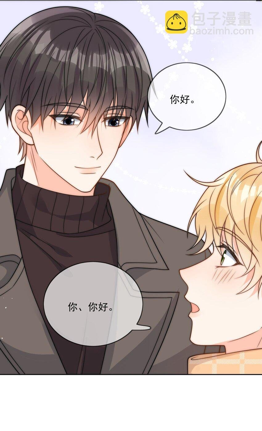 第53话 圣诞节