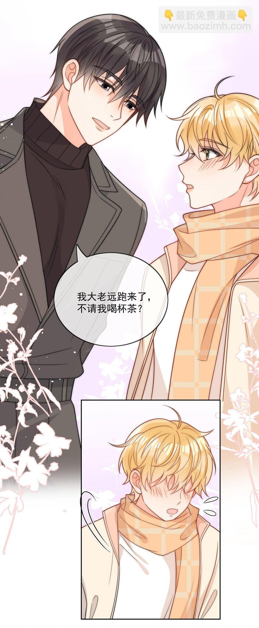 第53话 圣诞节