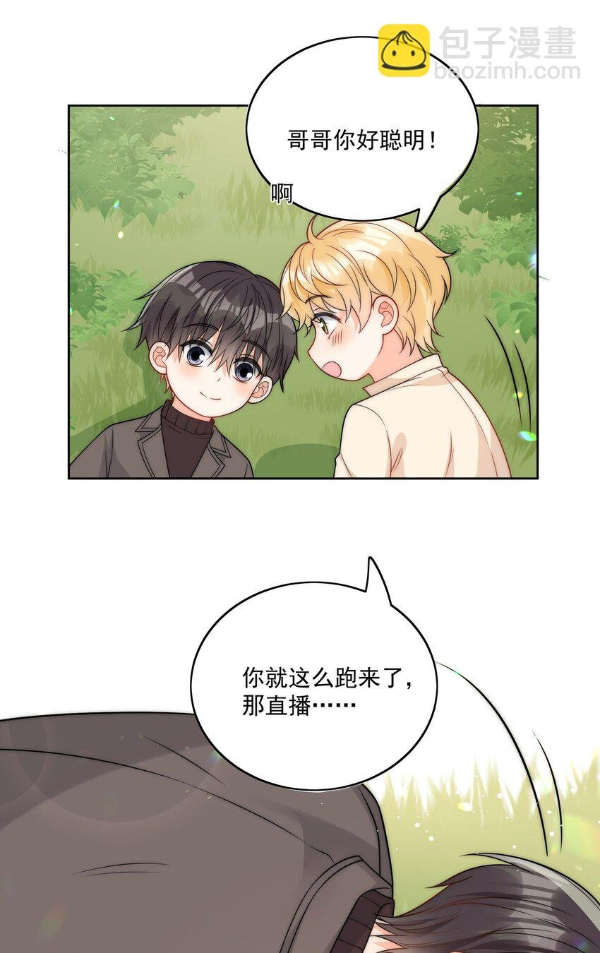 第53话 圣诞节