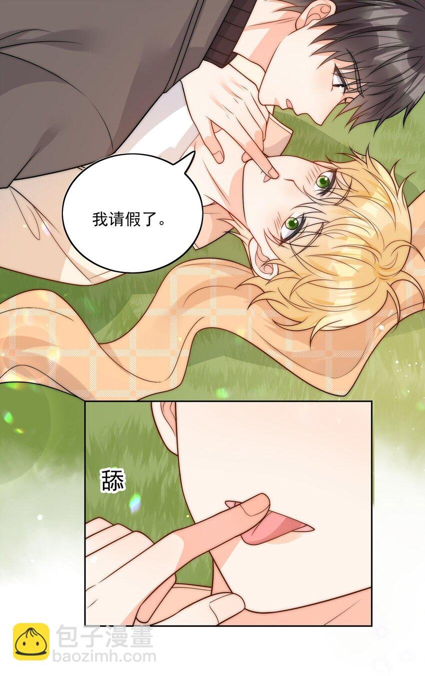 第53话 圣诞节