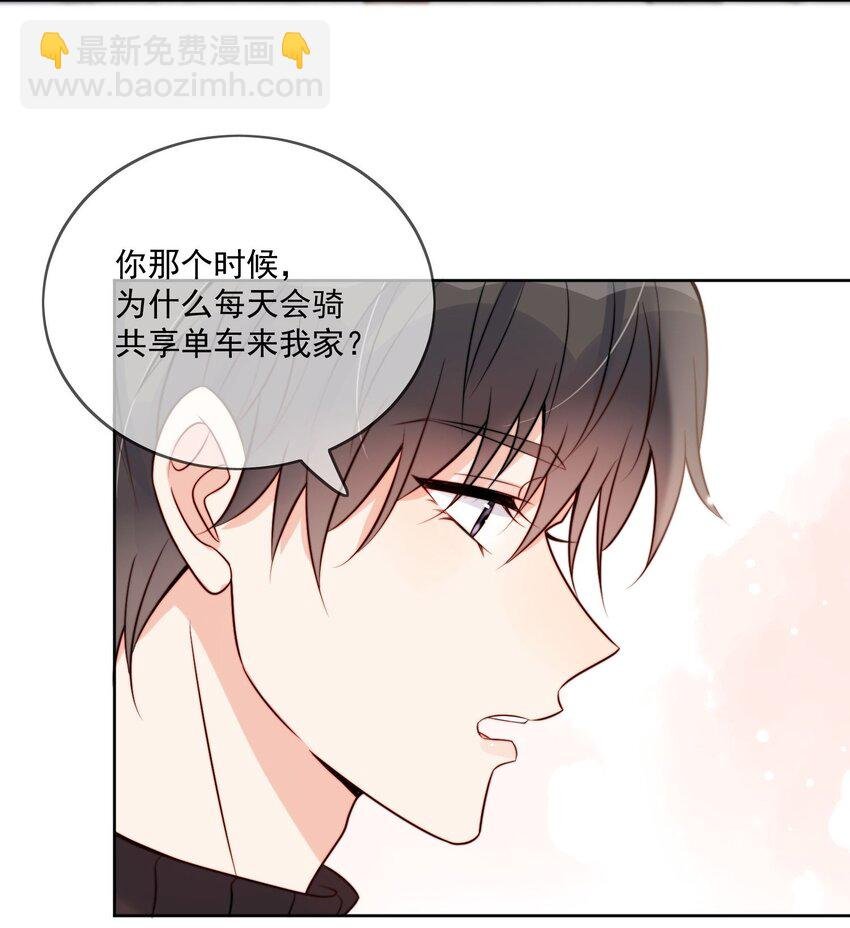 第54话 我也爱你