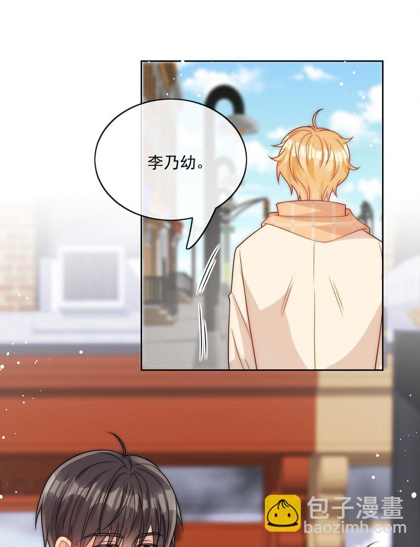 第54话 我也爱你