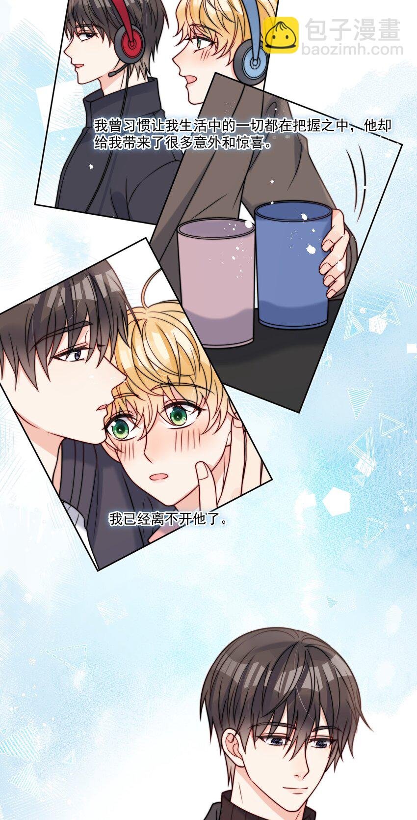 第55话 成年人的约会