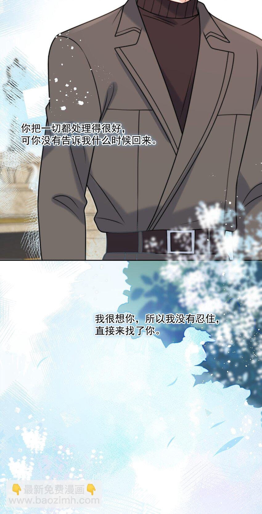第55话 成年人的约会