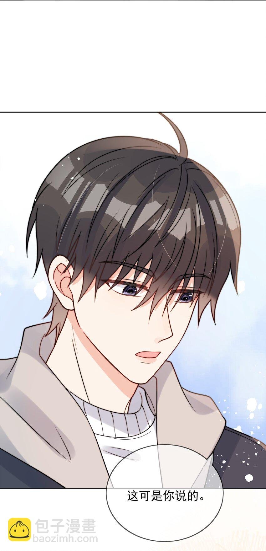 第55话 成年人的约会