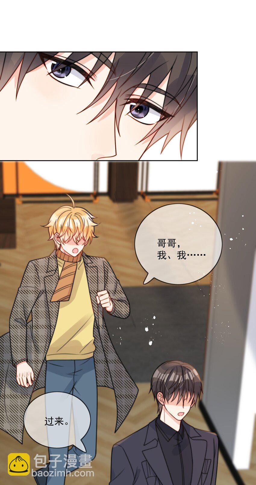 第56话 更衣室里