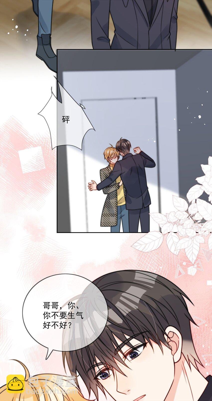 第56话 更衣室里