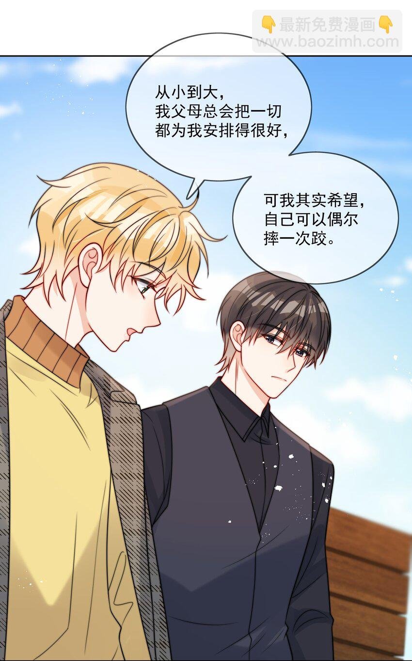 第56话 更衣室里