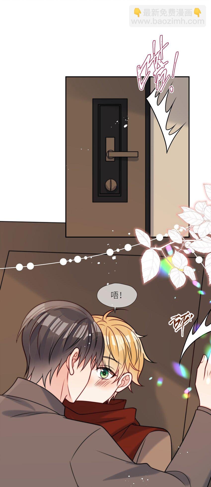 第58话 这里面都是你